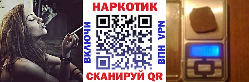 Все наркотики Георгиевск Cocaine  Псилоцибиновые грибы  А ПВП  Гашиш  Меф мяу мяу 