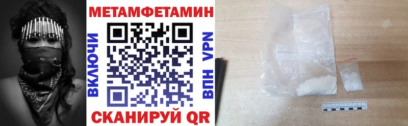 сайты даркнета наркотические препараты  Георгиевск  АМФЕТАМИН Premium 