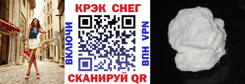 купить закладку  Георгиевск  кракен как зайти  Кокаин Fish Scale 
