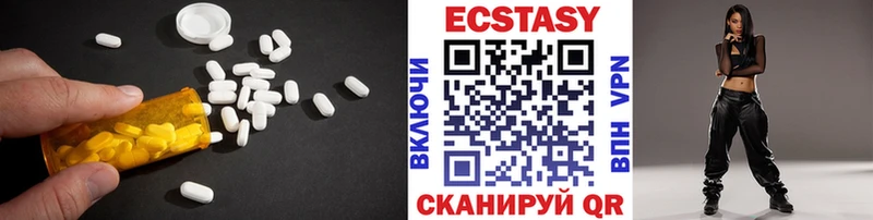 где найти   Георгиевск  ЭКСТАЗИ 280 MDMA 