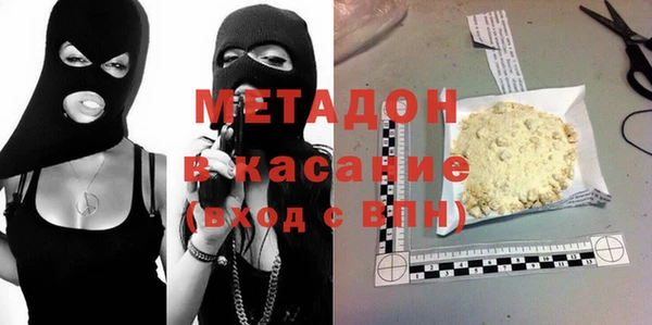 марки nbome Струнино