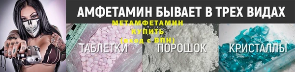 ALPHA-PVP Зеленокумск