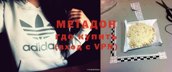 марки nbome Струнино