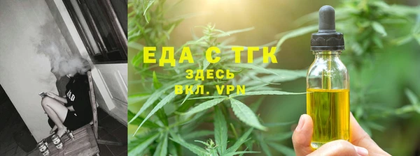 прущая мука Строитель