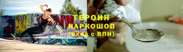 спиды Баксан