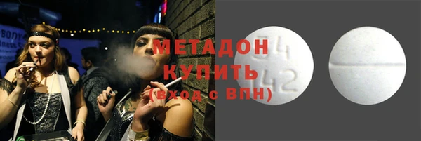 марки nbome Струнино