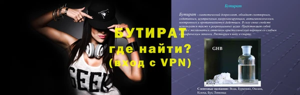 спиды Баксан