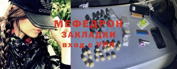 прущая мука Строитель
