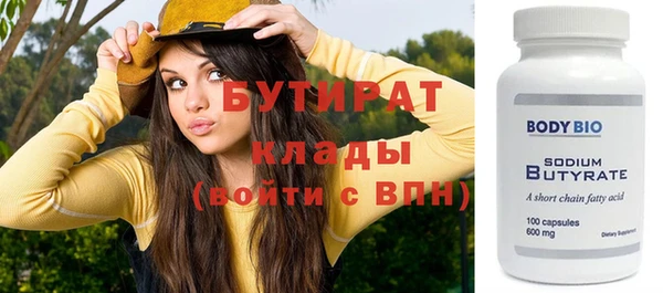 марки nbome Струнино