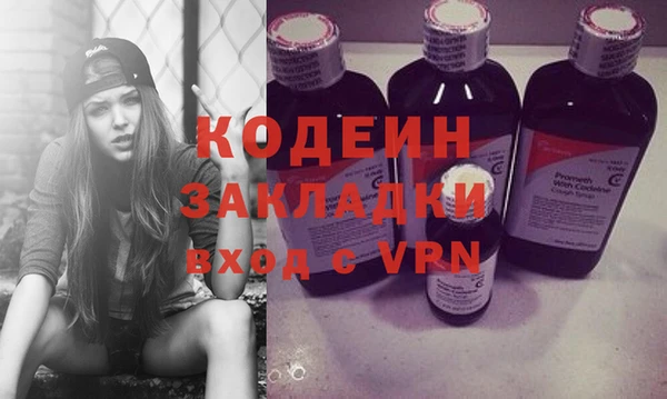 прущая мука Строитель