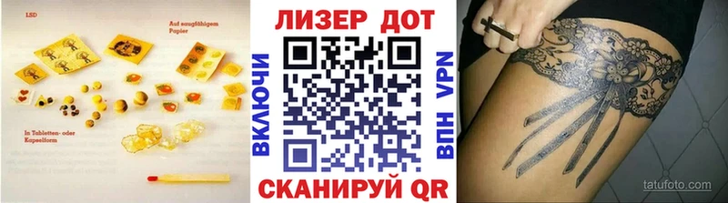 Лсд 25 экстази ecstasy  Георгиевск 