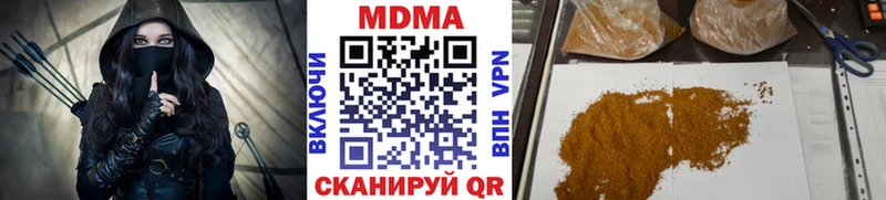 MDMA VHQ где продают наркотики Георгиевск